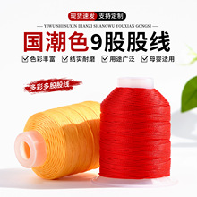�ֹ�����9�ɹɾ��дֹ�ɺö�ɫ���xDIY������@�����K�������l