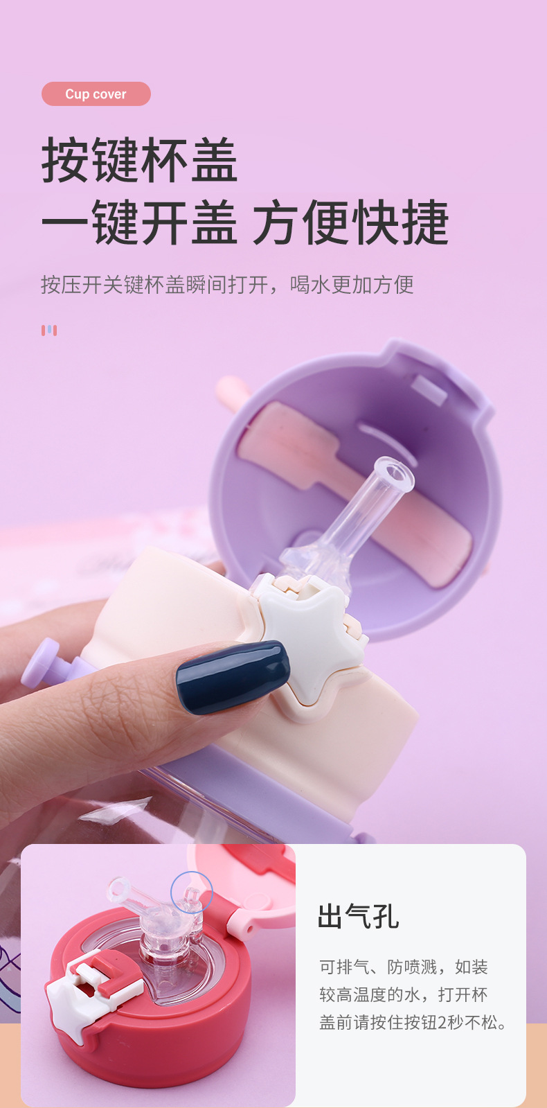 秀秀鹿角杯详情页_05