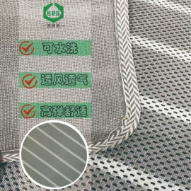 网眼布;记忆床垫;功能枕