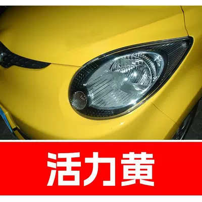 Avtomobil boya qələmləri — car touch-up tool for scratch repair - buy-one-get-two-1-coat-of-color-paint-1-coat-of-brightening-polish-plus-a-free-toolkit-cleaning-cotton-and-applicator-brush-vibrant-yellow