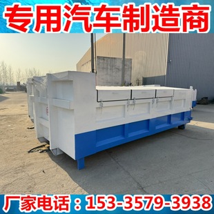 Car hanging trash can sanitation mobile car trash can stainless steel iron hook arm collection trash can