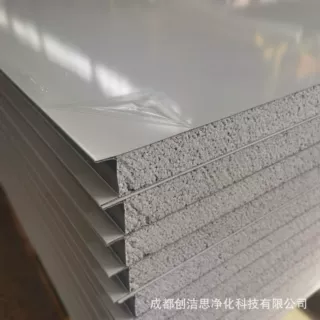 四川厂家硅岩净化板规格尺寸可定做彩钢净化板无机保温板节能