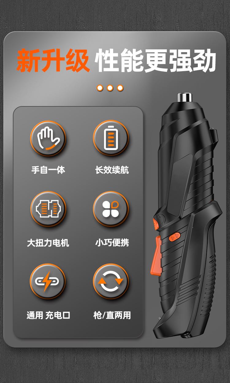 黑色枪型详情页_02