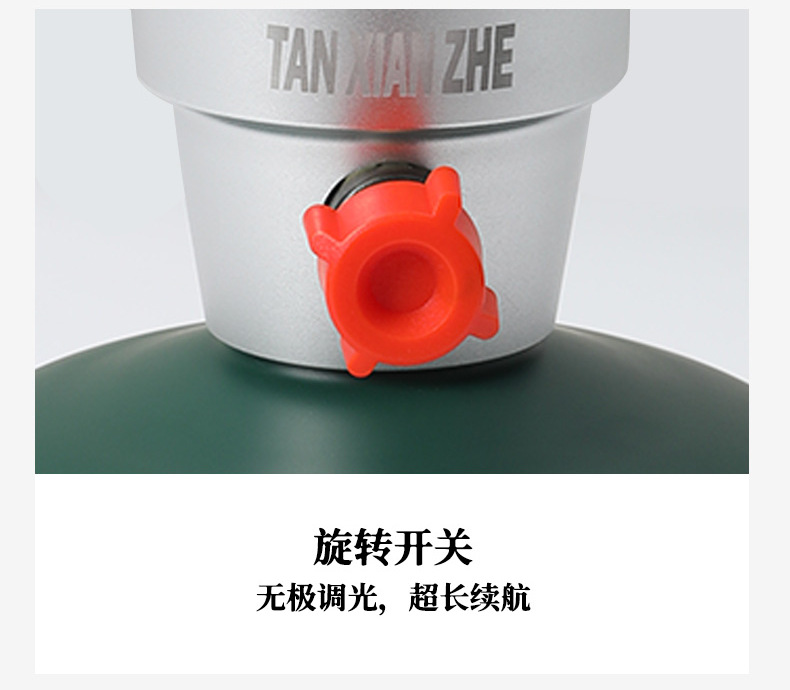 详情页_09.png