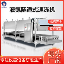 Һ������ʽ�ك��C-196�泬�͜غ��rˮ�a�ك��W��ʽ�B�m�ك���ˮ��