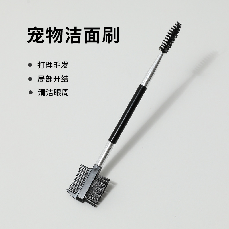 Agente portátil de eliminación de cicatrices de lágrimas para mascotas, pein para perros, cepillo para ojos de perros de doble cara para eliminar las cicatrices de lágrimas negras