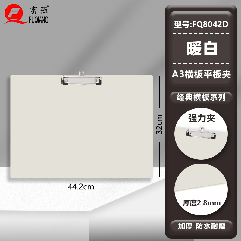 Fuqiang fábrica de papelería al por mayor tablero de dibujo tablero de escritura tablero de escritura carpeta A3 más carpeta de papel de prueba de tamaño grande