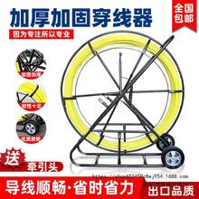 穿线器玻璃钢拉线器光缆电缆穿孔穿管器管道疏通电工引线器