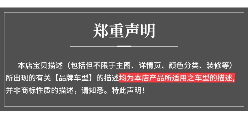 Suitable for zero running T03 rear seat anti-kick pad car rear seat decoration car interior back protection modification