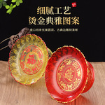 精美透明塑料高脚供盘招财福字水果供盘供佛拜神用品系列厂价直销
