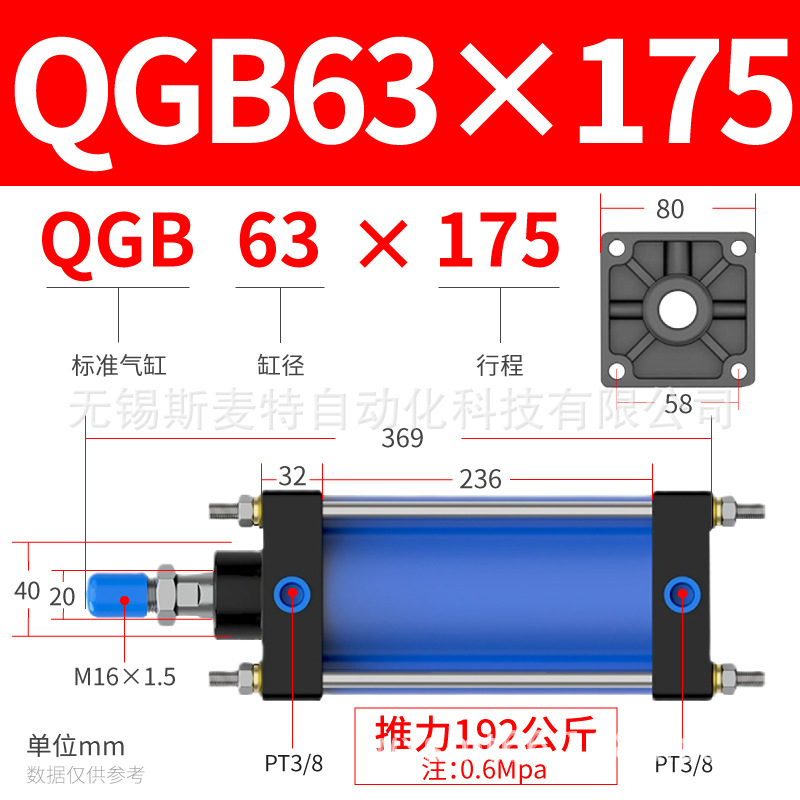 ֱQGB 125X100160X200׾׼ɵ