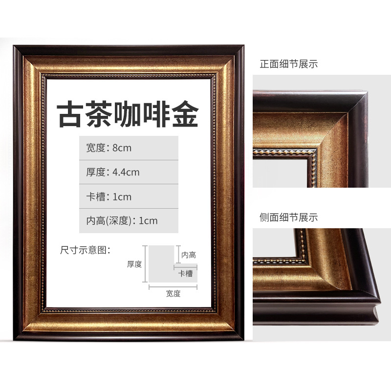 Marco de pintura al óleo retro marco exterior europeo americano de gran tamaño marco de montaje digital marco de fotos montado en la pared punto de cruz