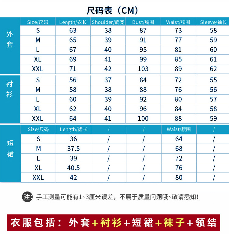 七海千秋鑫_02.jpg