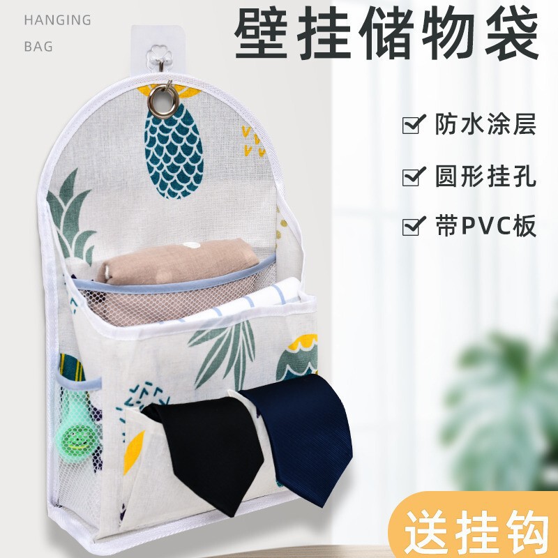 家居生活用品小百货非家用大全好物开学宿舍必备女生住校收纳|undefined