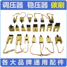 ���N���|ʽ�{����̼ˢ3K5K7K10KVA20Kv������TNS�ˢTND���TDGC