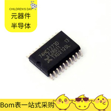 BOM 74HCT273D SOIC-20-300mil IRF610PBF IRF3710S IRF135SA204