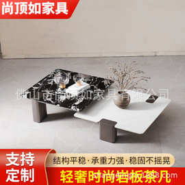 轻奢时尚岩板茶几 新款艺术方形高低组合客厅家用茶几现货批发
