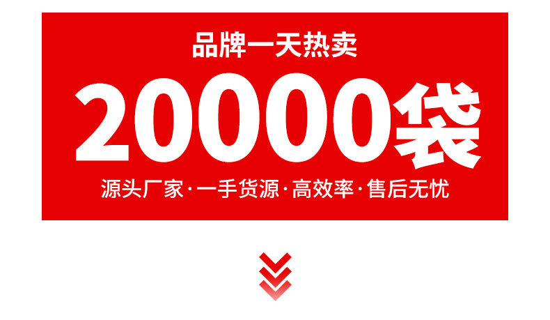 331g重庆炸酱酸辣粉-详情_03