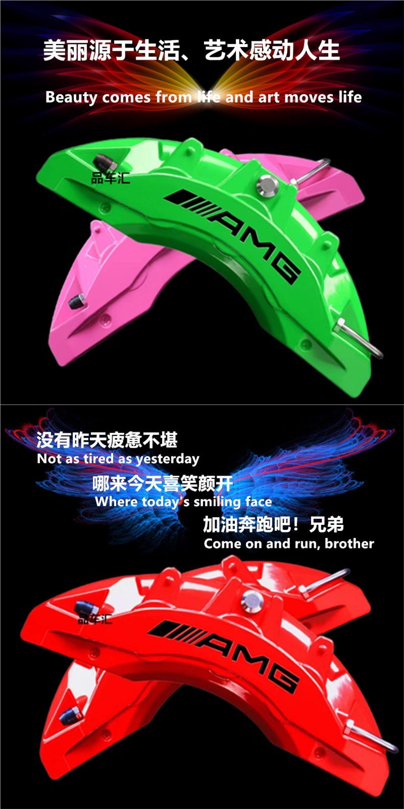 Volkswagen Cc, Golf, Magotan, Lavida, Passat, Special Brake Caliper Covers for Scirocco, Lamando, Tiguan L Modification