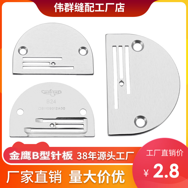 ƽ�����B����� B18 B20 B22 B24 B26 B28 B30 B33 ���һ����