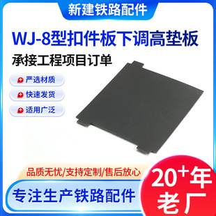 ���F�����ۼ�WJ-8܉��΢�{�|��