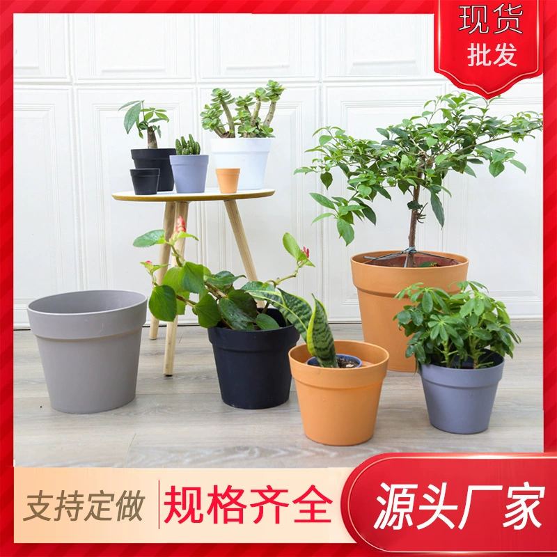 Производители пластиковых цветочных горшков Круглый Большой диаметр Международный Настольный бассейн небольшой размер посадочный бассейн больше мясного бассейна глиняный цвет