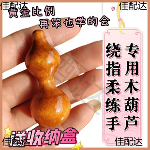 ��ˇƷ�@ָ�����Ʒ�Ѽ�С���J��ľ�S��ľ��ԭɫ��ľ�|���J����