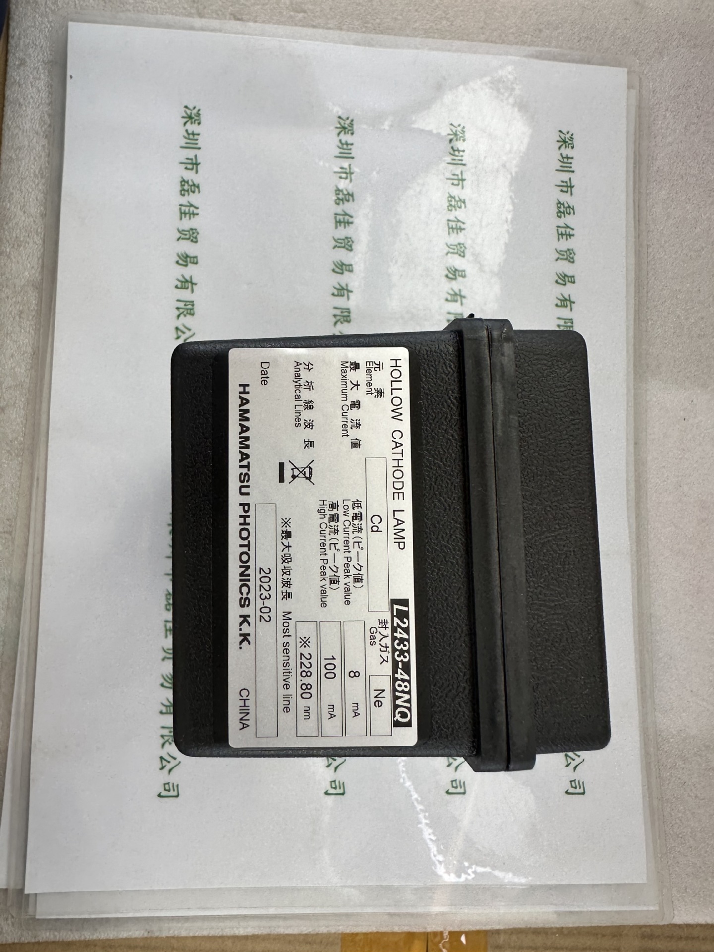 滨松HAMAMATSU空心阴极灯 Cd镉元素L2433-48NQ