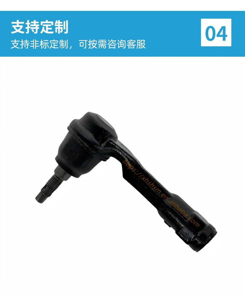 56825-H6000 Is Suitable for Hyundai and Kia Car Parts, Outer Ball Joint of the Tie Rod 56825H6000