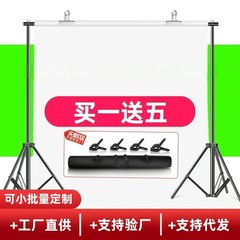 摄影背景架绿幕抠像绿布拍摄背景布摄影棚龙门架直播间装饰龙门架