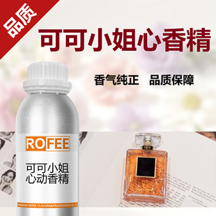 ROFEE����Դ�ɿ�С���Ą��㾫��ˮ�㾫�ջ��㾫ϴ�o�����㾫