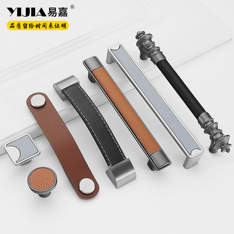 易嘉歐式柜子衣櫃門家用皮革拉手廚房櫥櫃電視櫃皮拉手抽屜櫃把手