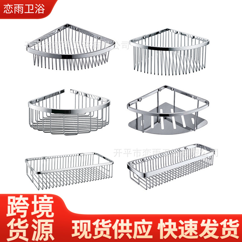Open Mesh Basket Bathroom Corner Frame Brushed Single Layer Bathroom Corner Basket Large Shower Room Hanging Basket Large Small