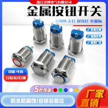 12mmСͽٰo_P ԏλ/i Դ̖ hΎ 㰴o