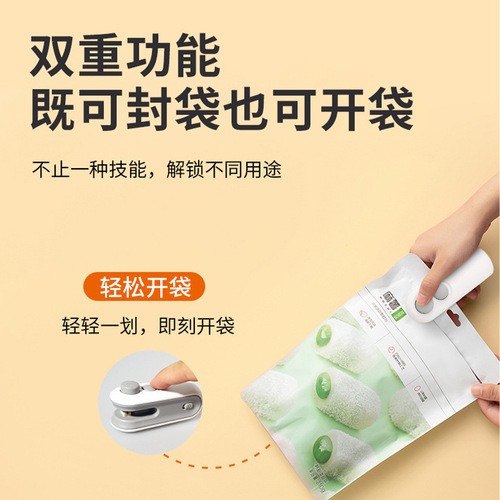 Japanese mini portable sealing machine small household plastic bag sealer snack hand pressure electric heat sealer