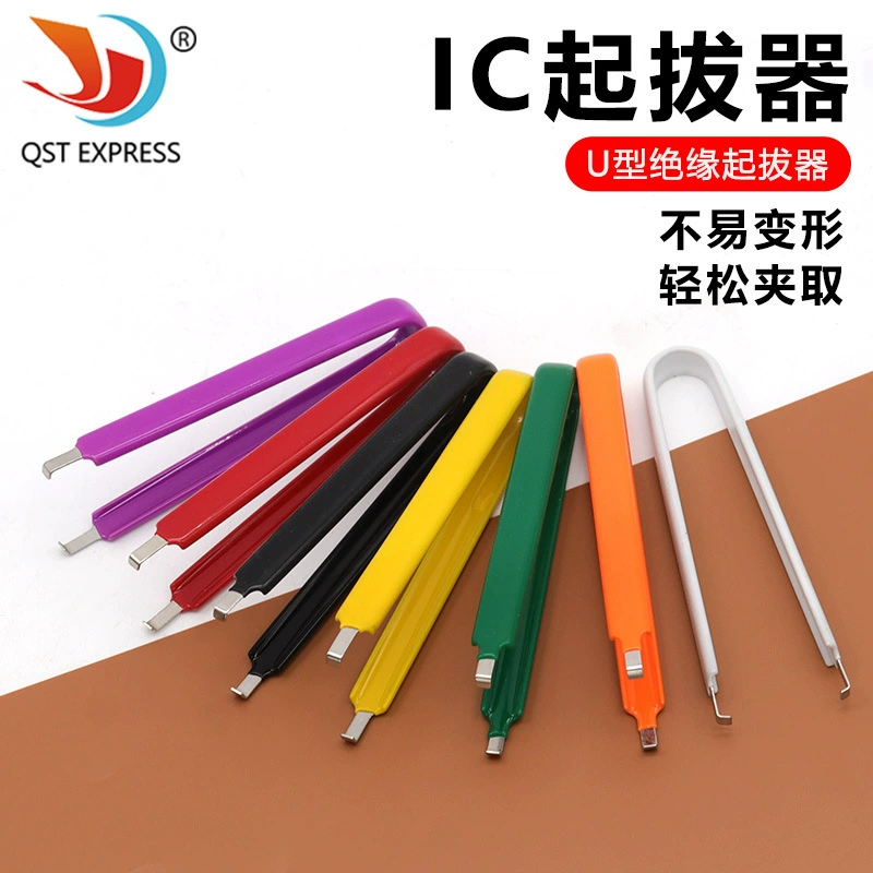 IC Съемник для компонентов Встроенный Съемник блоков Многоцветный дополнительный простой U-образный зажим IC с U-образным зажимом