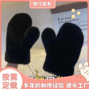�¿����ˮ��ë�Ӻ�ů�Bָ������Ůͨ�Ò첱ë�q��ѩ�T������