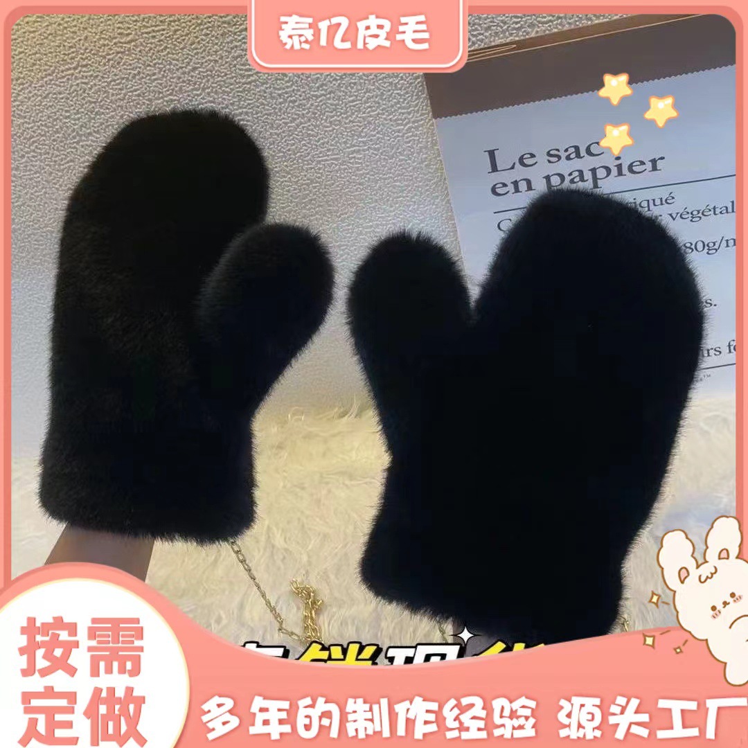 New Winter Imitation Mink Fur Thickened Warm Mittens Unisex Halter Plush Ski Cycling Gloves