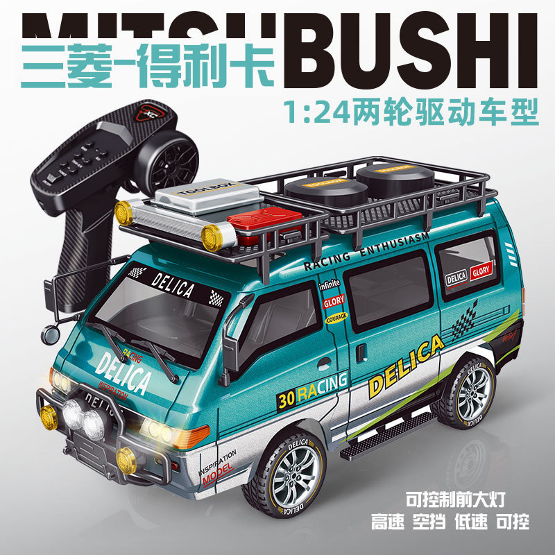 Jingxiaochuang RC リモートコントロールカー 1:24 シミュレーション三菱正規認定デリカボーイプロフェッショナル改造モデルおもちゃ|undefined