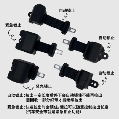 Car seat belt: Belt Universal Two-Point Self-Locking