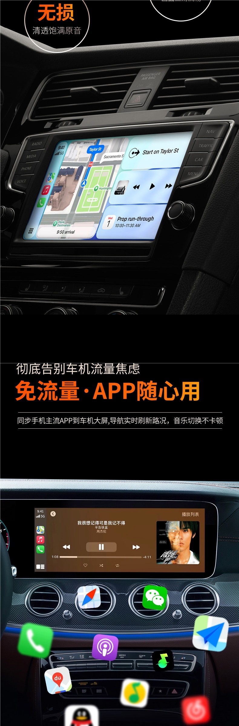 Aofeng Car Wired to Wireless CarPlay Box for Mercedes-Benz, Audi, Volkswagen, Volvo car systems intelligent connectivity