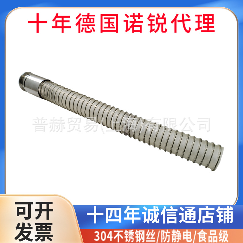 304�����˿PUR��ĥ������۰������ܣ��ڱ�ƽ����ʳƷ���¹�ŵ��