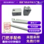 cnc精密数控铝合金拉手