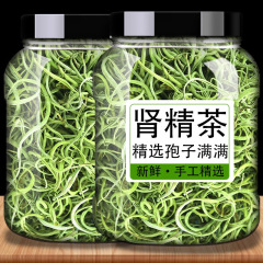 黄金草嗷嗷叫东北长白山正品肾精茶泡水喝野肾精草生旗舰店养生茶