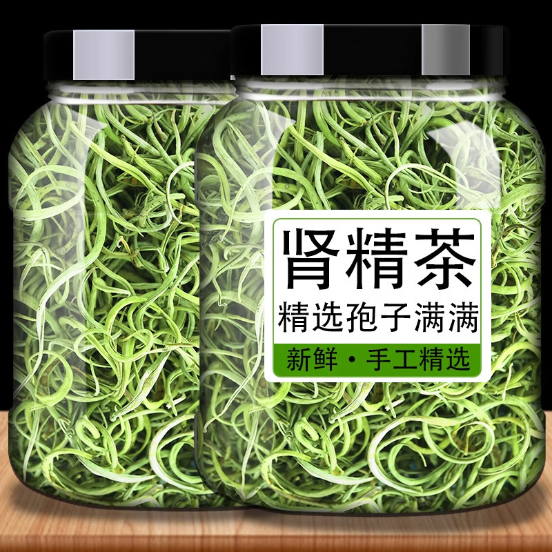 黄金草嗷嗷叫东北长白山正品肾精茶泡水喝野肾精草生旗舰店养生茶|undefined