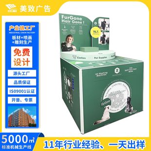 �̳�ʳƷ������ض��^pvcչʾ̨���д��N�Ѝuչʾ�M�ϵضѶ���