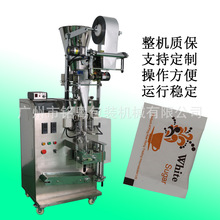 MY-60K颗粒三边封自动多功能包装机，小袋白糖包包装机