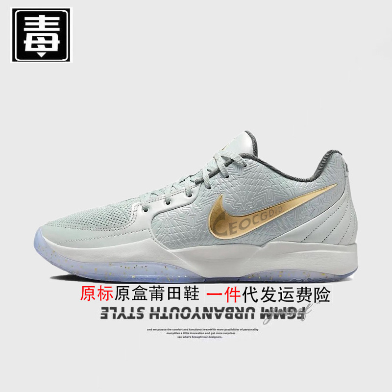 genuine goods-resistant official aj high-top men's shoes Molante women's shoes mandarin duck air cushion actual combat basketball shoes Putian pure original poison