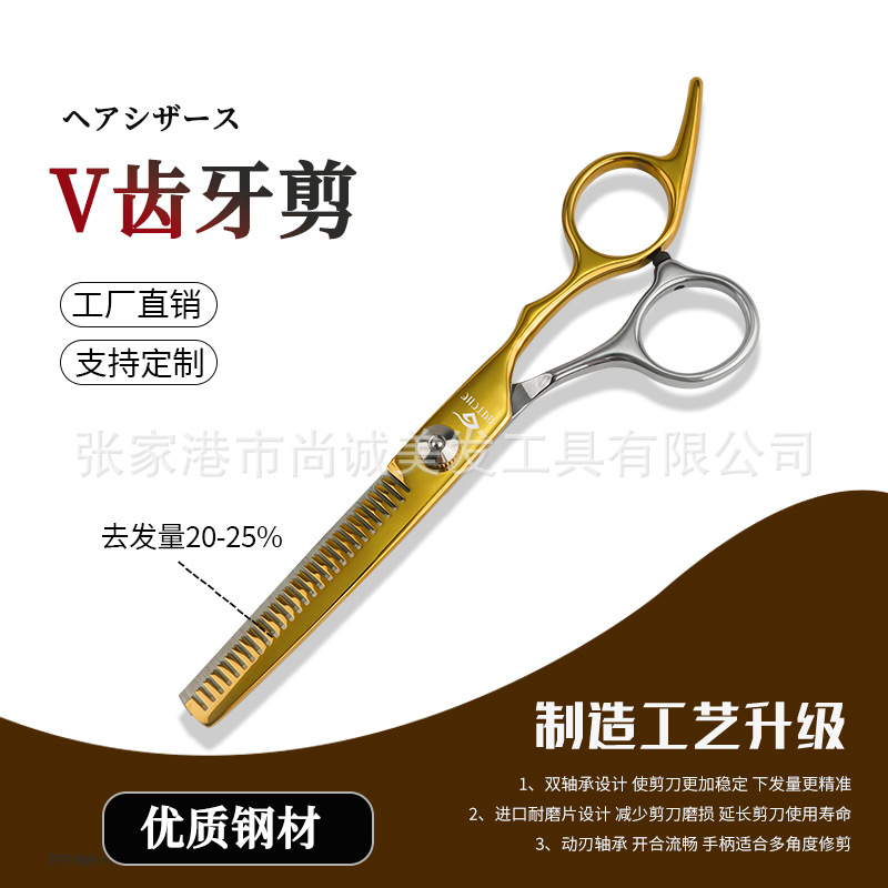 금과 실버 치아 가위