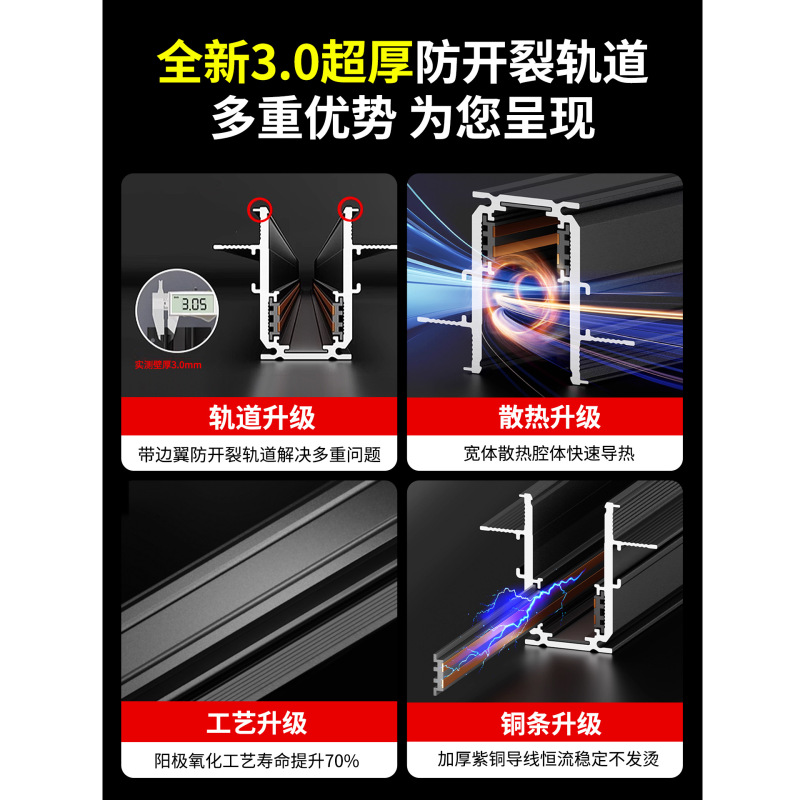 防开裂磁吸灯轨道灯预埋款嵌入式泛光灯智能无主灯暗装灯槽轨道槽|undefined